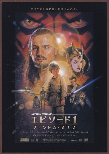 Star wars minaccia fantasma - star,