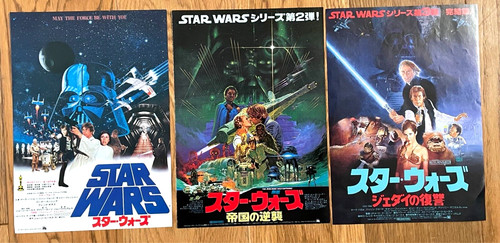 Star wars trilogy 1977 - star,