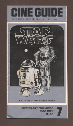 Star wars una nuova - una, speranza