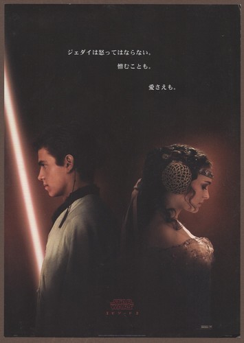 Star wars attacco dei cloni - star,