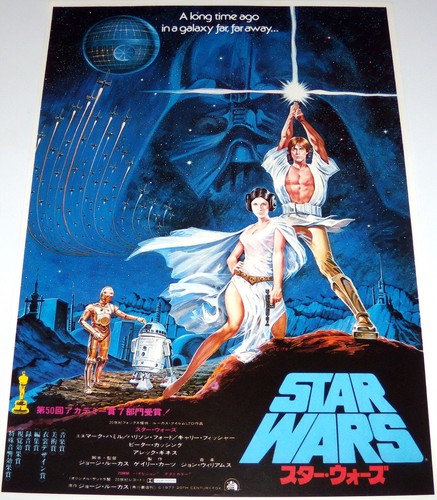 Star wars george lucas - george,