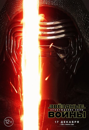 Guerre stellari star - star, wars