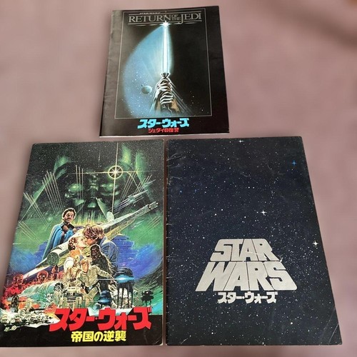 Star wars movie pamphlets - wars,